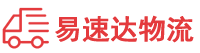 长沙到海沧区物流公司